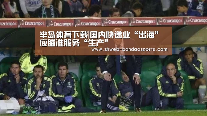 半岛体育下载