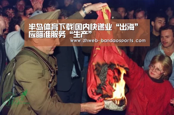 半岛体育线上观看
