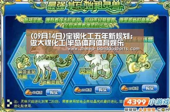 半岛体育体育娱乐
