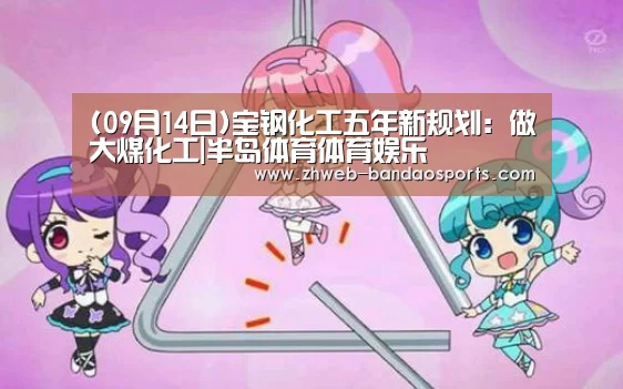 半岛体育体育娱乐