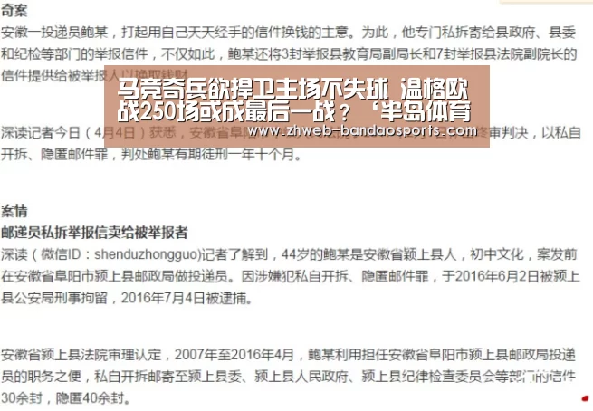 半岛体育下载