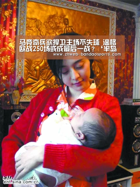 半岛体育体育娱乐