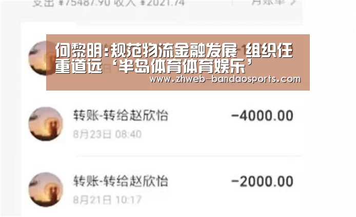 半岛体育体育网