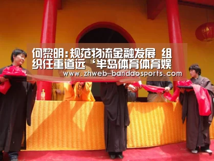半岛体育线上观看