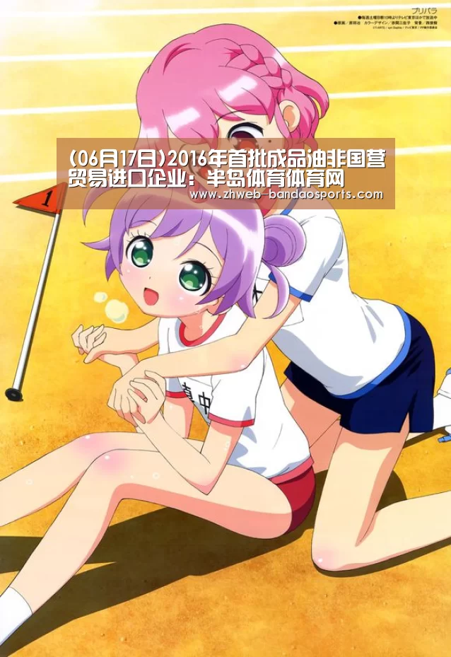半岛体育体育网