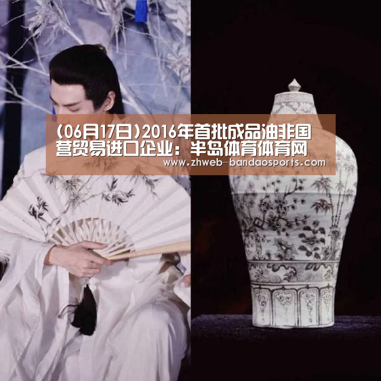 半岛体育下载