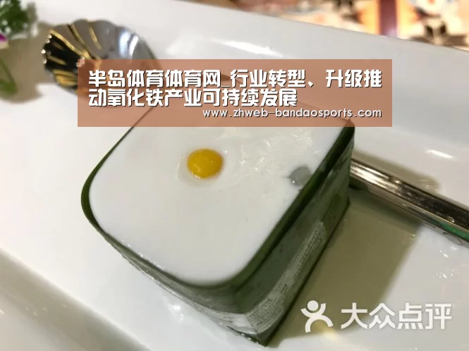 半岛体育体育娱乐