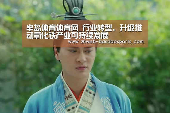 半岛体育体育网