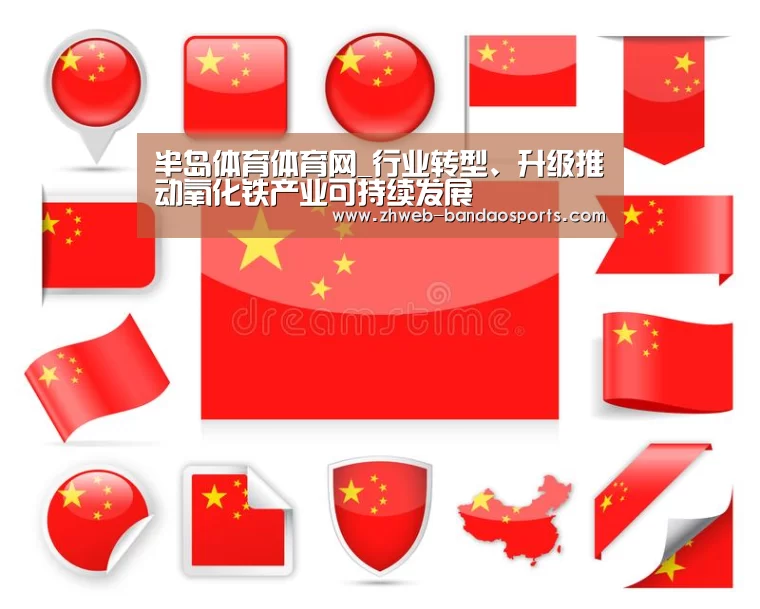 半岛体育线上观看