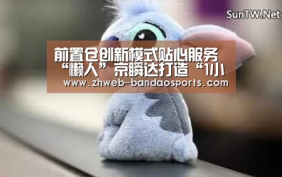 半岛体育体育娱乐