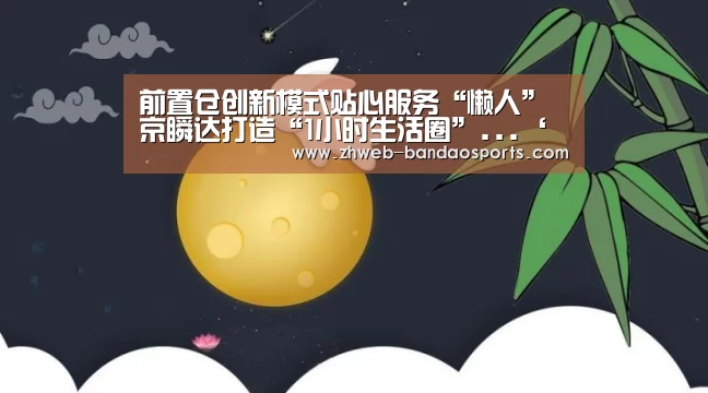 半岛体育下载