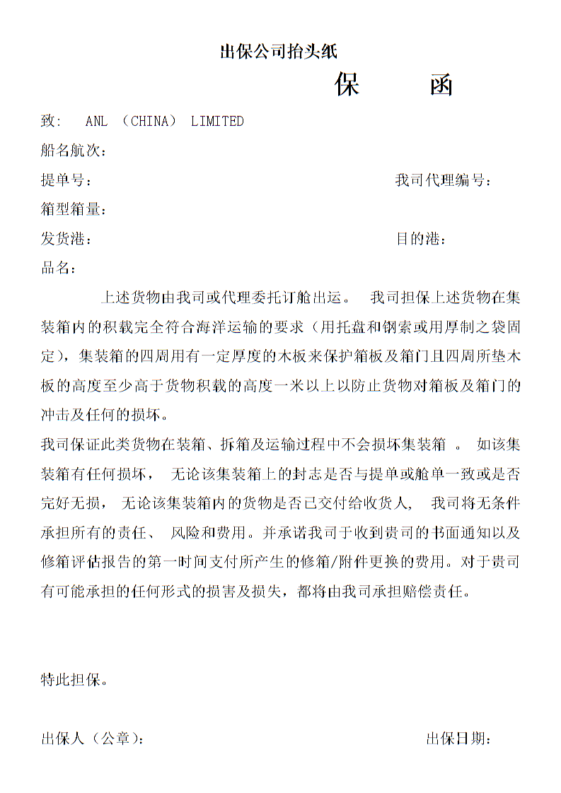 半岛体育体育网