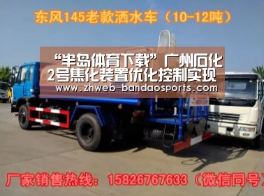 半岛体育体育娱乐