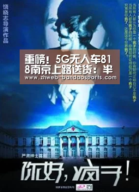 半岛体育体育娱乐
