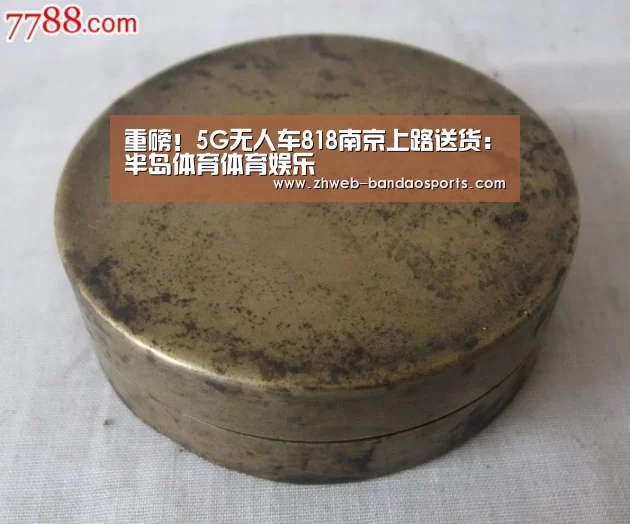 半岛体育体育娱乐
