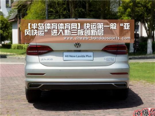 半岛体育下载