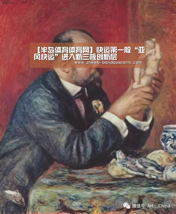半岛体育下载