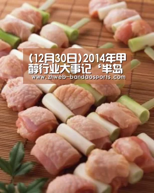 半岛体育体育娱乐