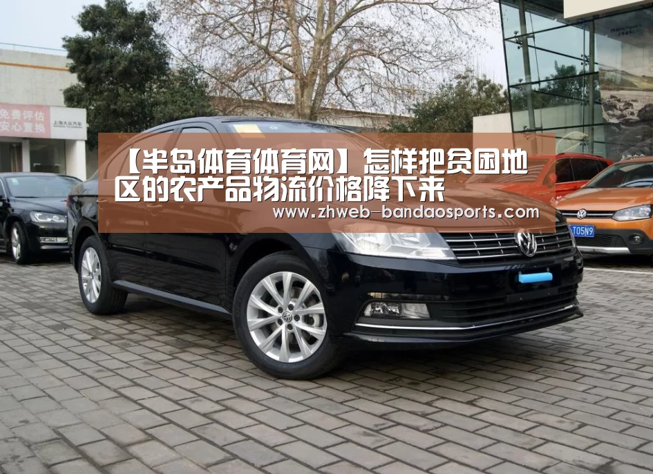 半岛体育体育娱乐