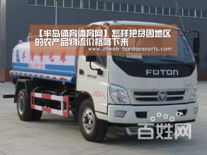 半岛体育下载